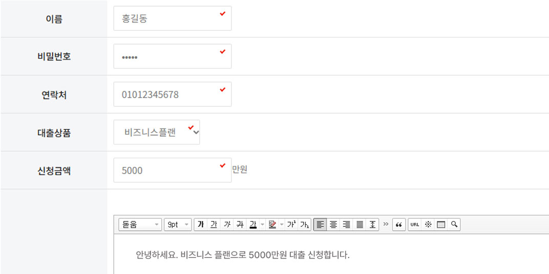 상담·문의 시스템