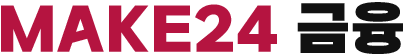 메이크24 금융
