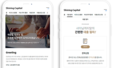 모바일 홈페이지 무료