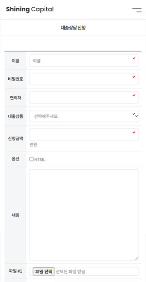 모바일 객실안내