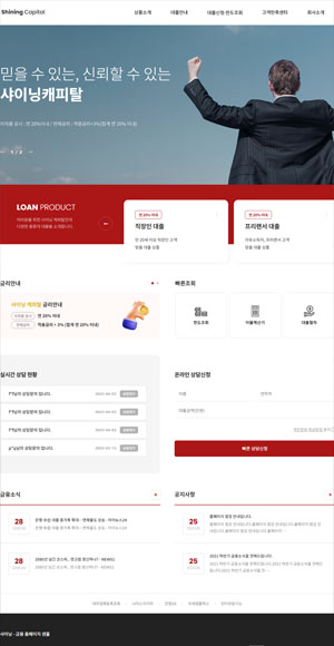 pc 메인화면
