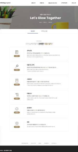 pc 실시간예약