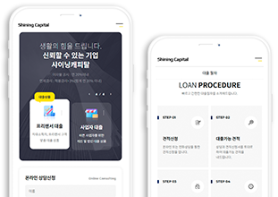 모바일웹