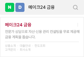 사이트 검색 등록