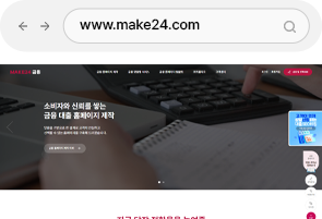 도메인