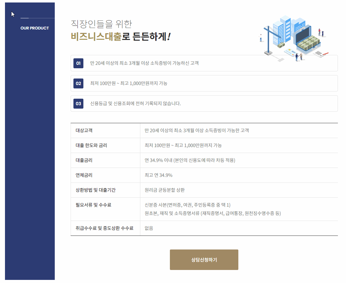 PHP 코딩 페이지 